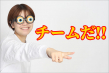 受験写真(証明写真)のキャンペーン画像