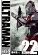 『ULTRAMAN』22巻_書影