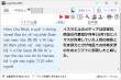 テキスト翻訳_ベトナム語