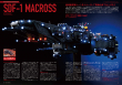 マクロスメカニクス_画像02