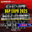 BGPEXPO2025メインバナー