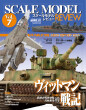 SMR07_cover.jpg