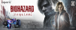 Biohazard_requiem-Banner_rev