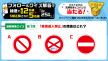 クイズイメージ.jpg