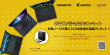 Anker_Charger_Bundle_Promotion-Banner.jpg
