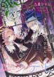 AD-TOBIRA-image-20260417.jpeg