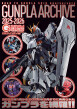 GF21FUROKU_COVERv2.jpg