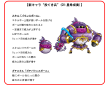 press01.png