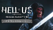 HELLISUS_SW_AnnounceTrailer_thumbnail.jpg