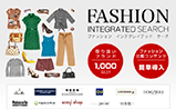 Fashion Integrated Search(FIS)