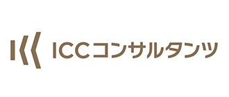 株式会社ICCコンサルタンツ様ロゴ