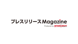 ミス発覚！プレスリリース配信後における対応と訂正プレスリリースの書き方＆ポイント説明