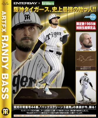 栄光の背番号44番。『バックスクリーン3連発』の勇姿が今、蘇る