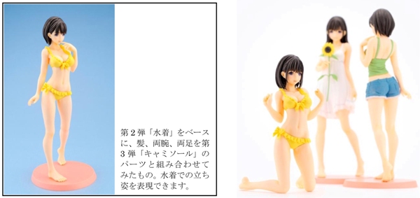 月刊ホビージャパンでしか入手できないスペシャルなアイテム！KONAMIの