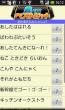 スクリーンショット001