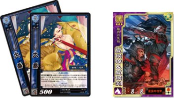 画集としても攻略本としても楽しめる、『三国志大戦トレーディング