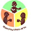 ライブラリーカフェロゴ