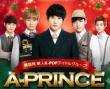 A-PRINCE