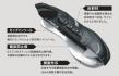 踏抜きから足元を守る業界最軽量 『防災シューズ』