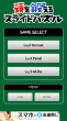 スクリーンショット003