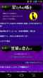 スクリーンショット002