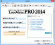 LVPRO2014_4