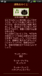 スクリーンショット004