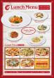 ランチメニュー