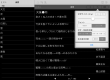 iPad版02