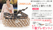 チャンルーブレスレット　セット割