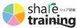 シェア研修ロゴ画像