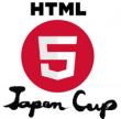html5japancupロゴ画像