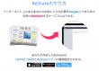 ReShareリクエスト機能画像02