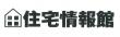 「住宅情報館」に関する商標登録