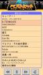 スクリーンショット001