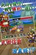 戦国ディフェンス3