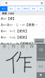 iPhone版02