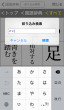 iPhone版01