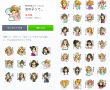 スタンプ画像_ALL