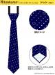リラックマシルクネクタイ forKIDS