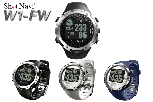 ショットナビ、世界初「フェアウェイ中心までの距離」を計測できる