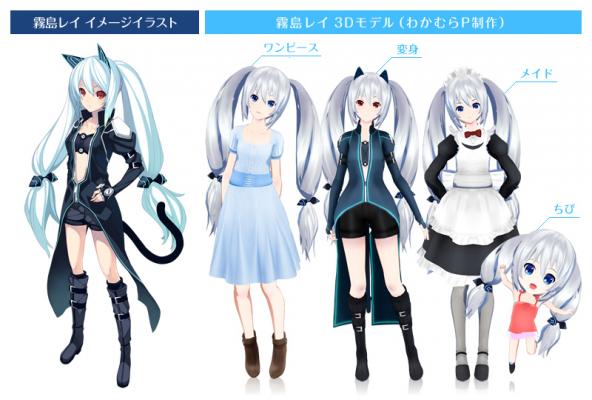 萌えポータブルカーナビの「霧島レイ」がライセンシー募集を開始