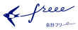 freee_logo.png