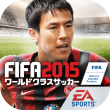 150217_FIFA Hasebe icon