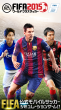 150217_FIFA 01