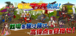 戦国マッハ伝説！3