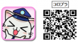 コロプラQRコード