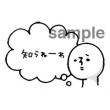 スタンプ画像