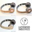 Lazerwood for Beats Solo and Solo HD