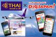 DiGJAPAN!×タイ国際航空1
